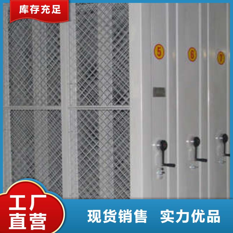 免費送貨【樺平】手電動智能密集架