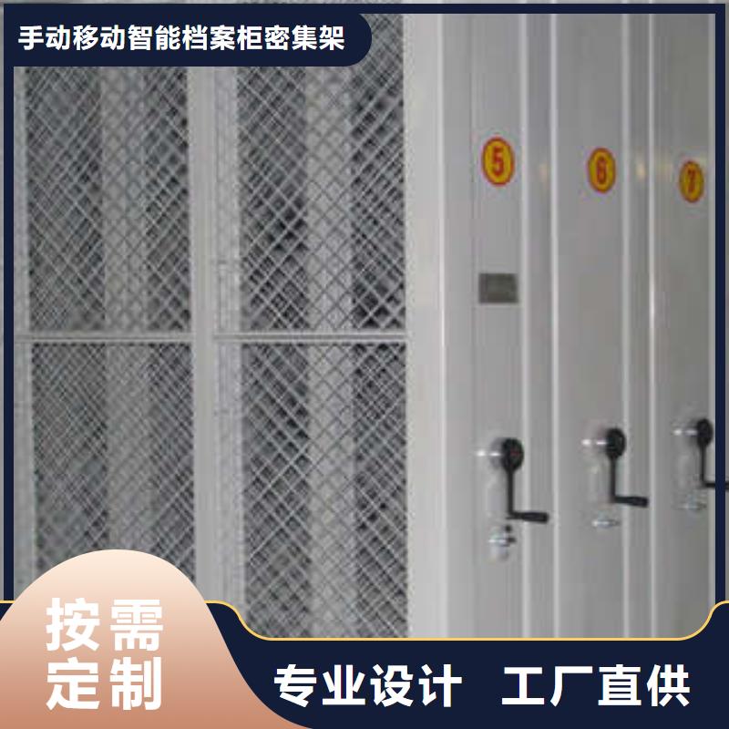 產品資訊【樺平】用手搖動的密集柜