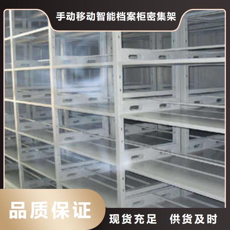 免費(fèi)送貨【樺平】手電動(dòng)智能密集架