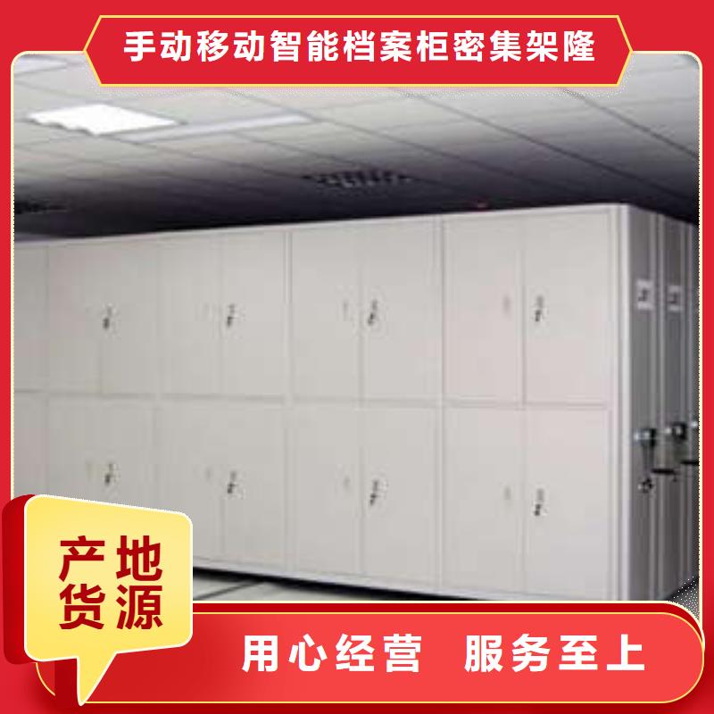 說明書【樺平】保密資料柜
