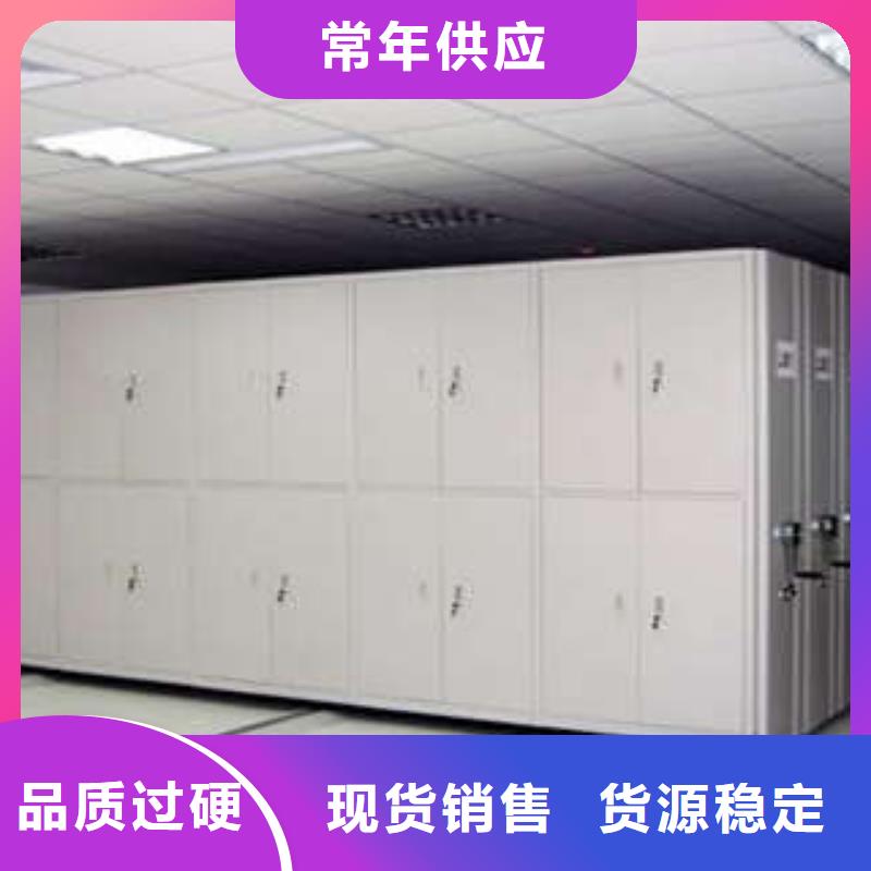 產品資訊【樺平】封閉型密集柜