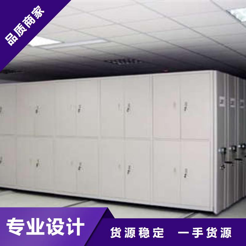 營業網點【樺平】檔案庫密集架