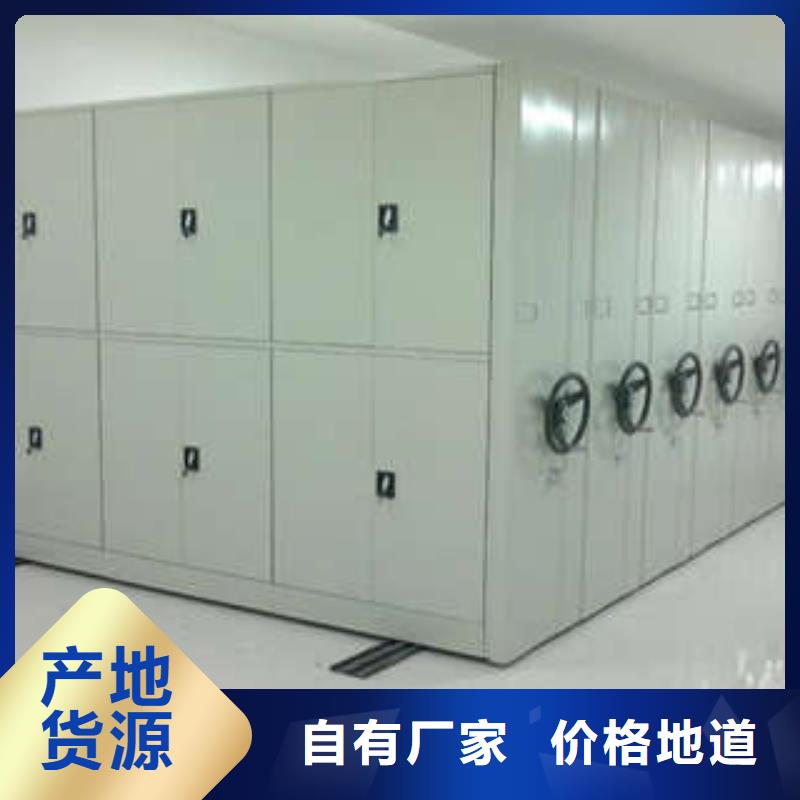 免費安裝【樺平】圖書密集柜