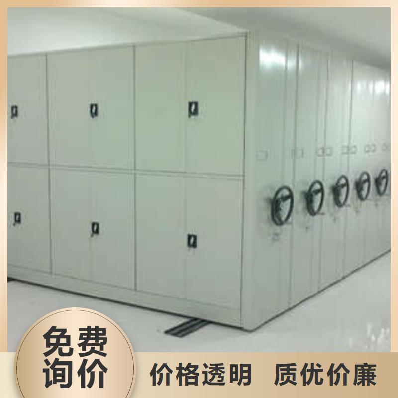 免費(fèi)送貨【樺平】手電動(dòng)智能密集架