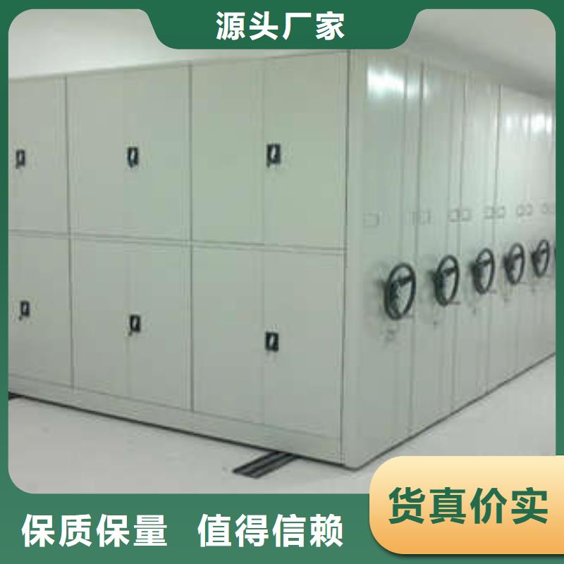 銷售廠家【樺平】移動密集型書架