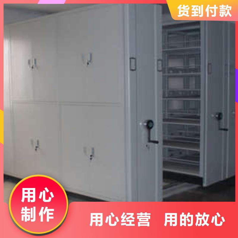 免費安裝【樺平】圖書密集柜