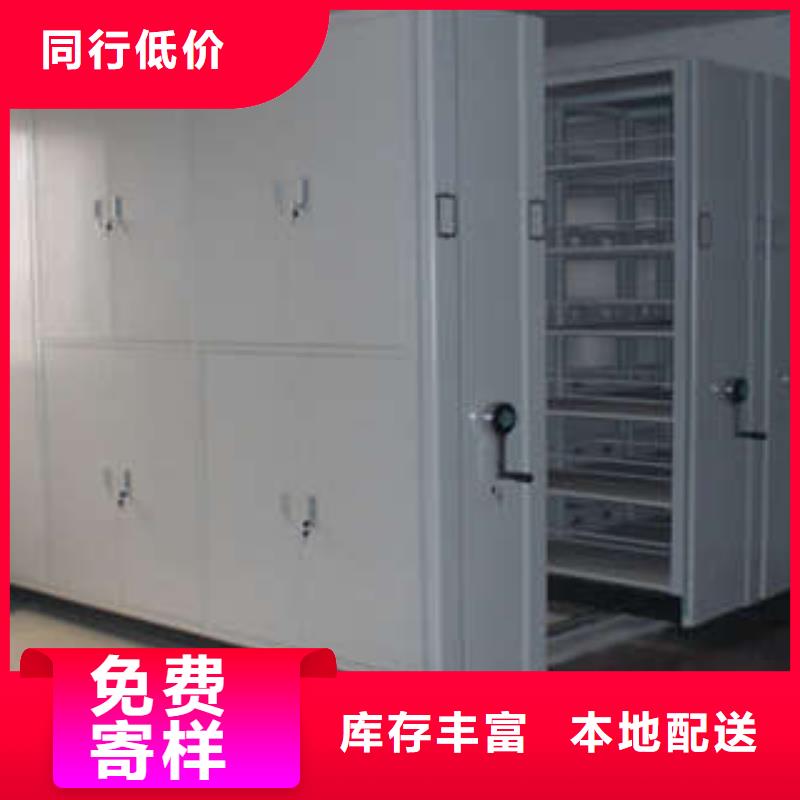 產品資訊【樺平】用手搖動的密集柜