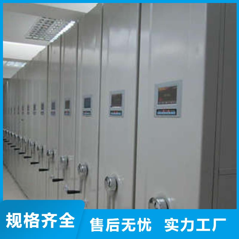 免費送貨【樺平】手電動智能密集架