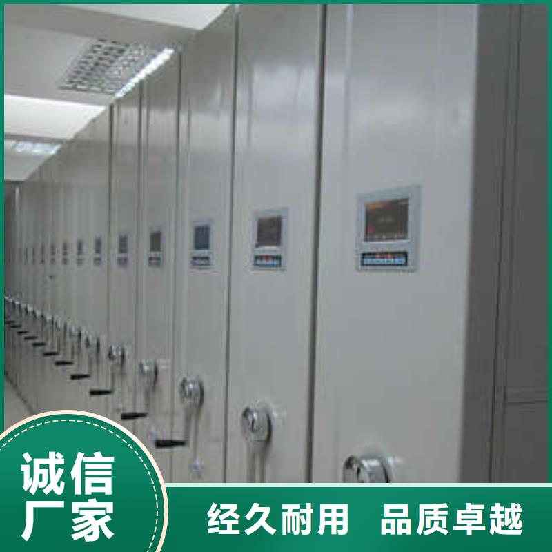 【密集架】防磁柜支持大小批量采購