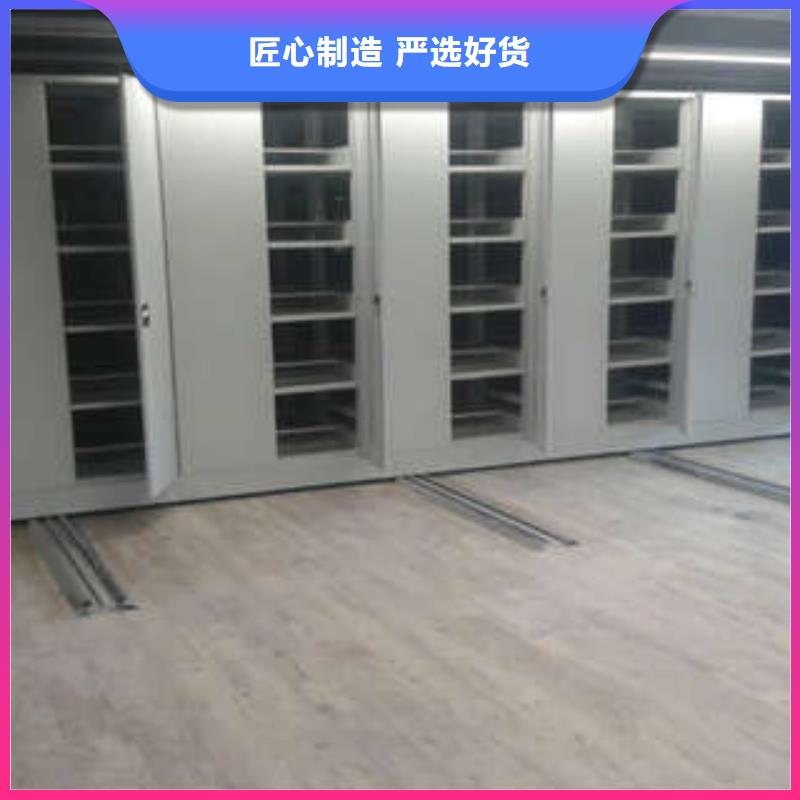 【密集架】防磁柜支持大小批量采購