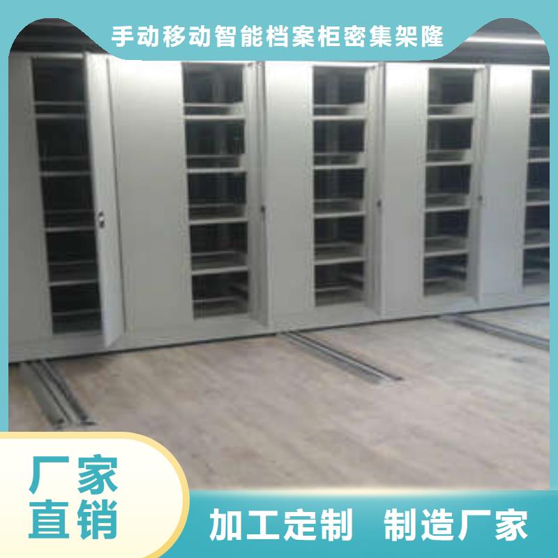 免費(fèi)送貨【樺平】手電動(dòng)智能密集架