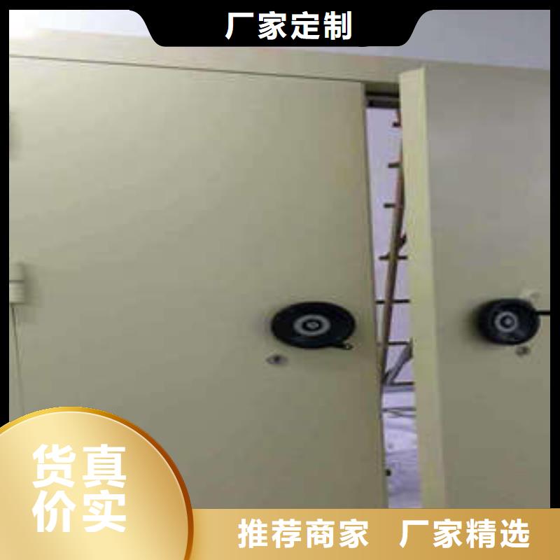 档案文件密集架视频-档案文件密集架|徐州市|泉山|铜山|扬州|南通|连云港|盐城