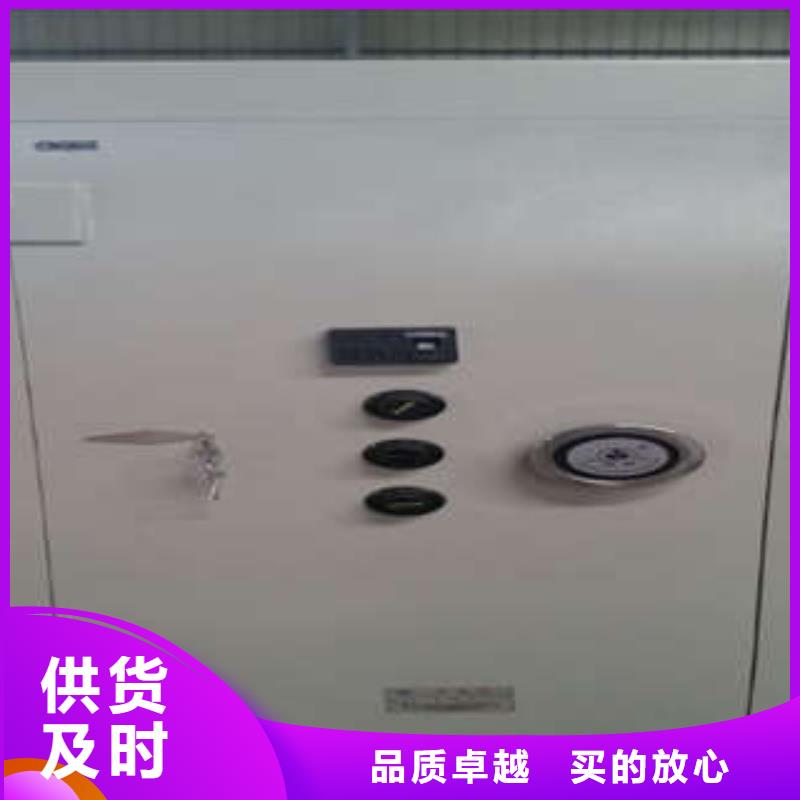 档案文件密集架视频-档案文件密集架|徐州市|泉山|铜山|扬州|南通|连云港|盐城