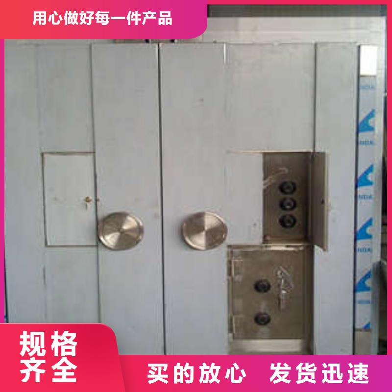 档案文件密集架视频-档案文件密集架|徐州市|泉山|铜山|扬州|南通|连云港|盐城