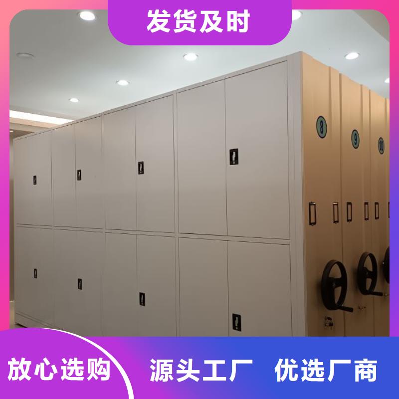 質保十年【樺平】檔案保管移動密集柜