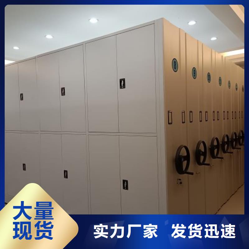 網上專賣【樺平】密集檔案櫥