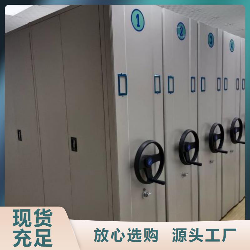 坦誠以待【樺平】手電動密集架