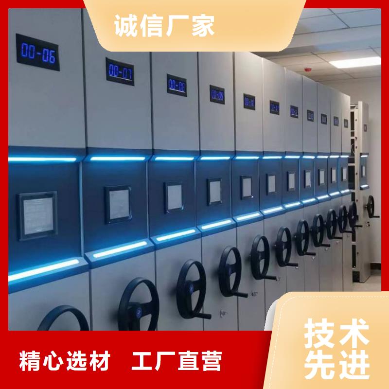 聯系人【樺平】檔案架密集