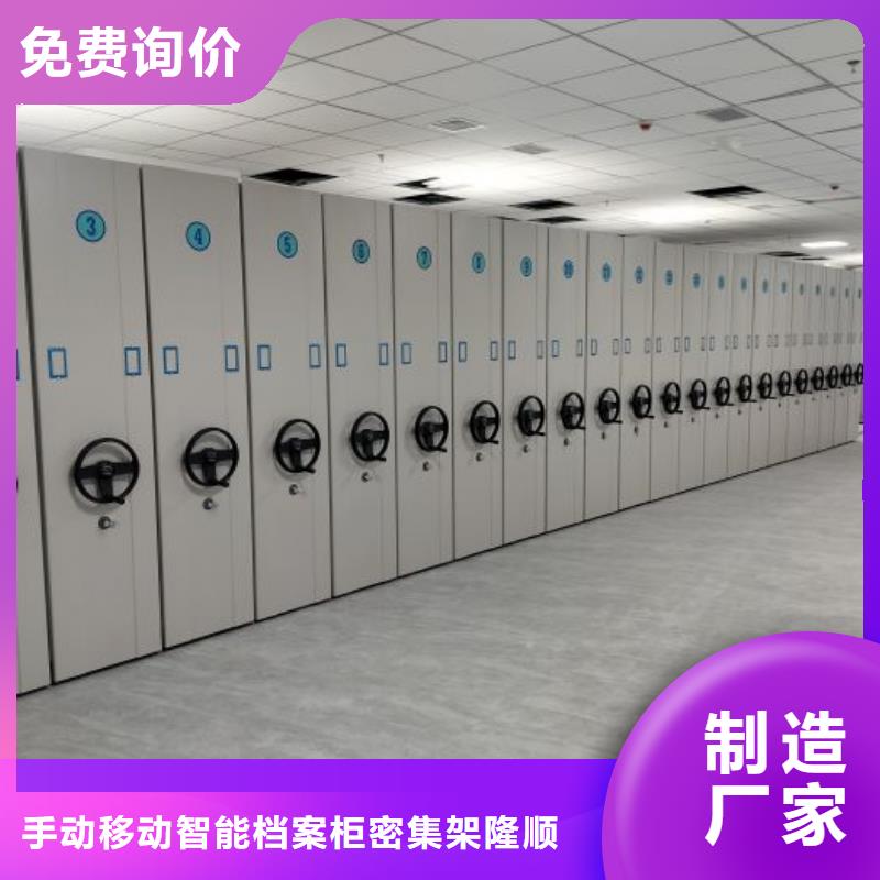 智能自動檔案柜量大從優