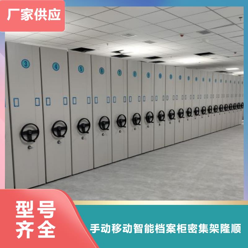 网上专卖【桦平】密集档案橱