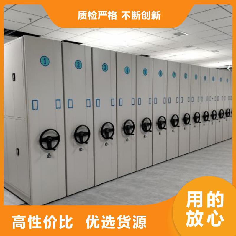 總代理【樺平】密集架檔案柜