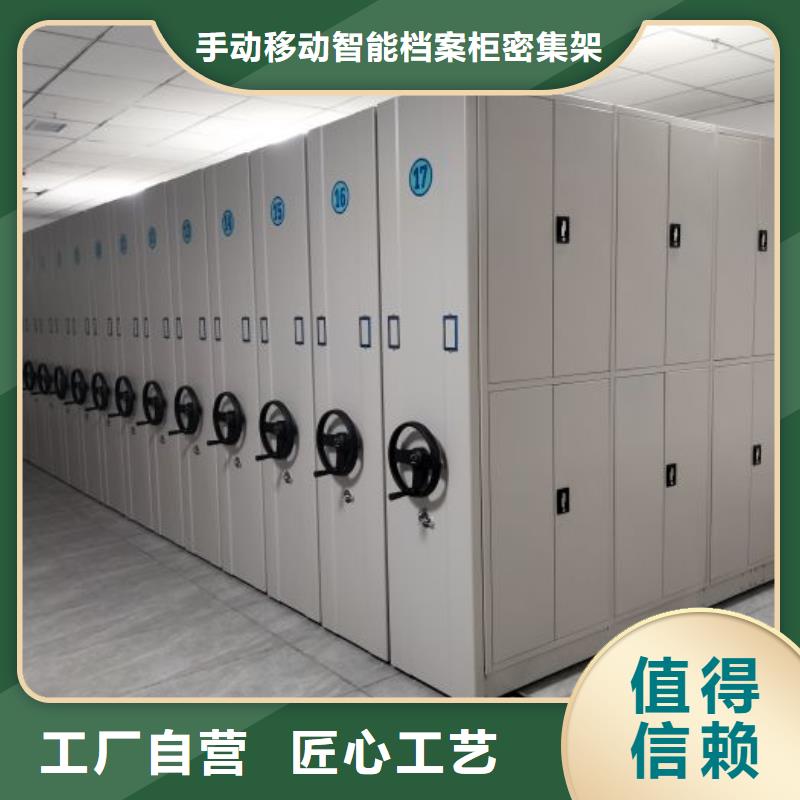 聯系人【樺平】檔案架密集