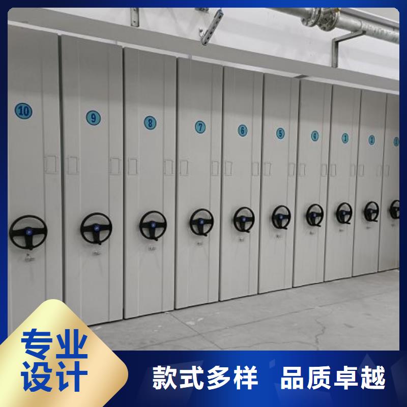 #檔案管理密集檔案架#-價格低