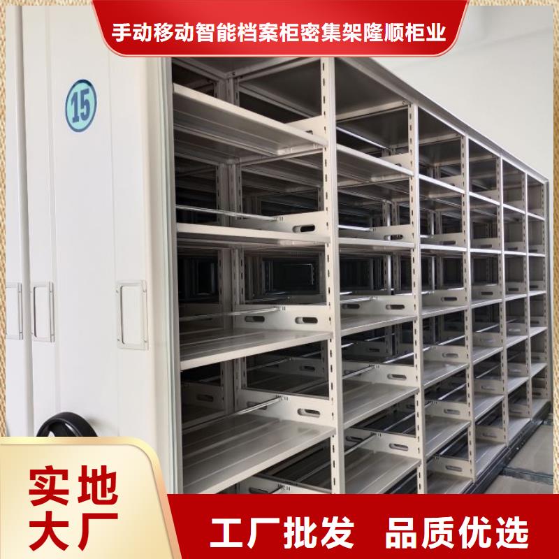 高標(biāo)準(zhǔn)【樺平】圖書館智能密集書架