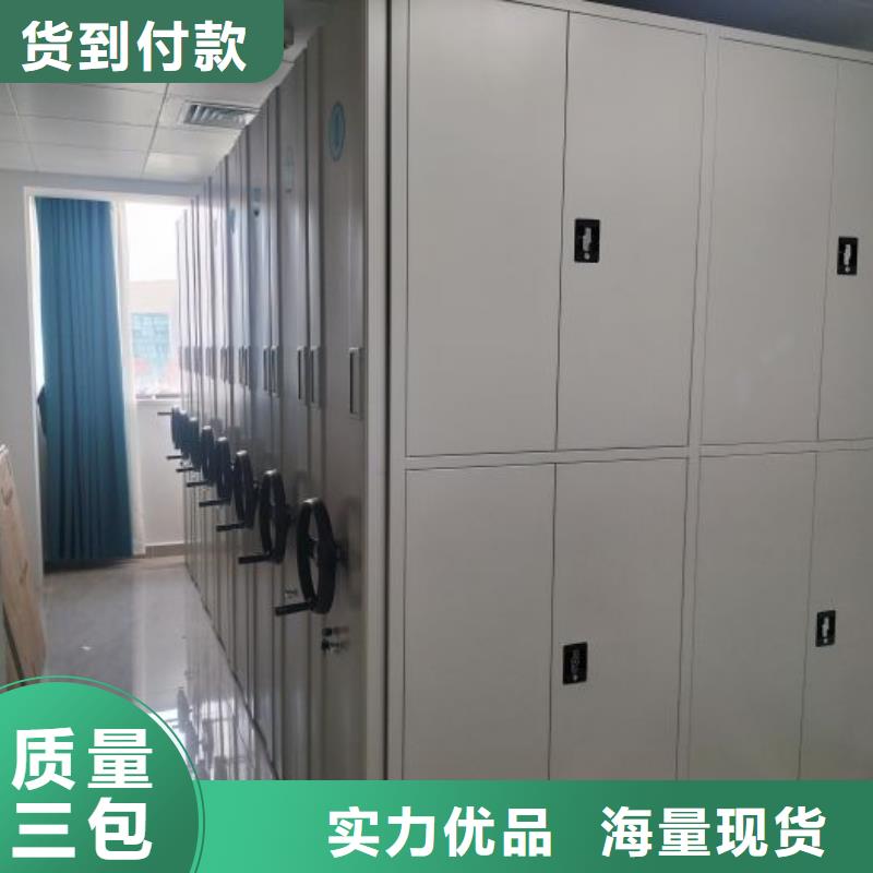 产品的优势所在【桦平】资料室密集柜