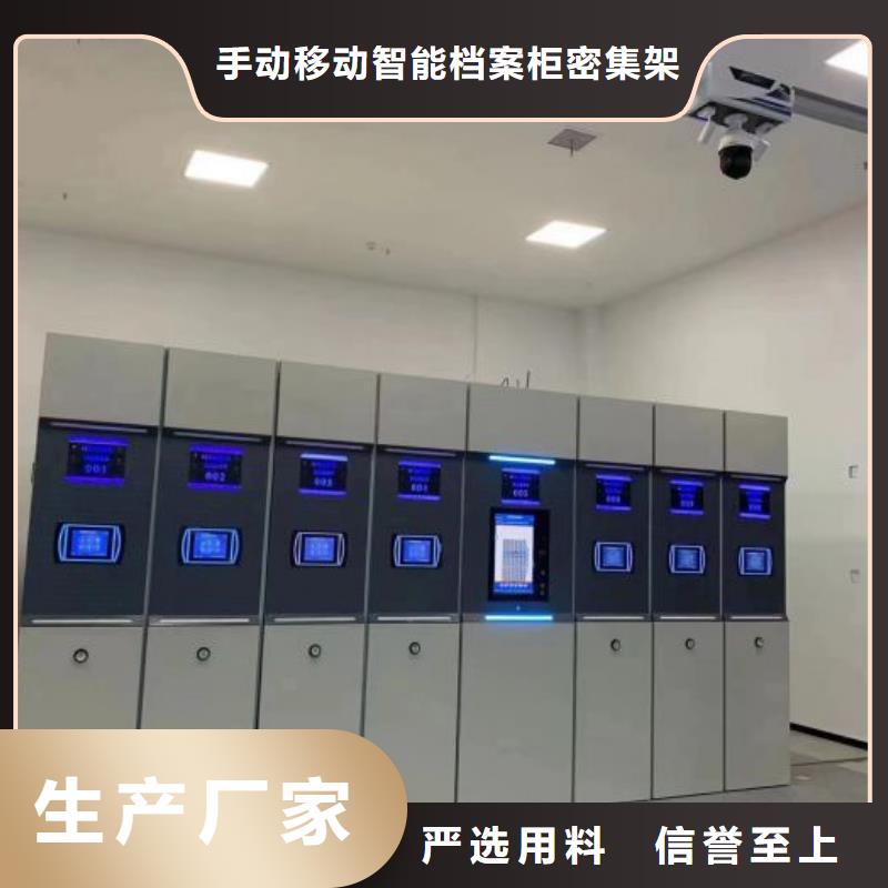 網上專賣【樺平】密集檔案櫥