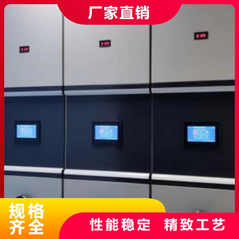 當地有售【樺平】檔案文件密集架