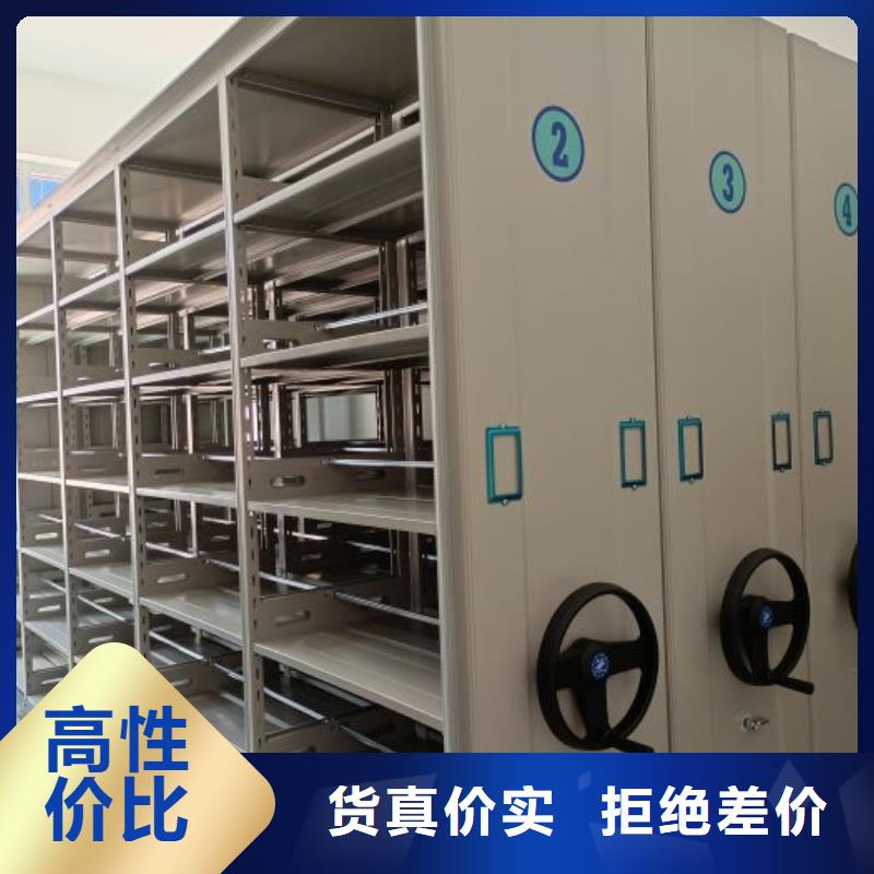 #檔案管理密集檔案架#-價格低