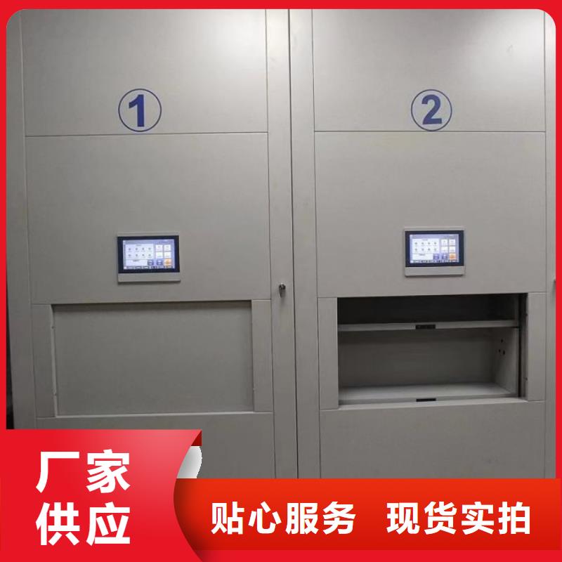 當地有售【樺平】檔案文件密集架