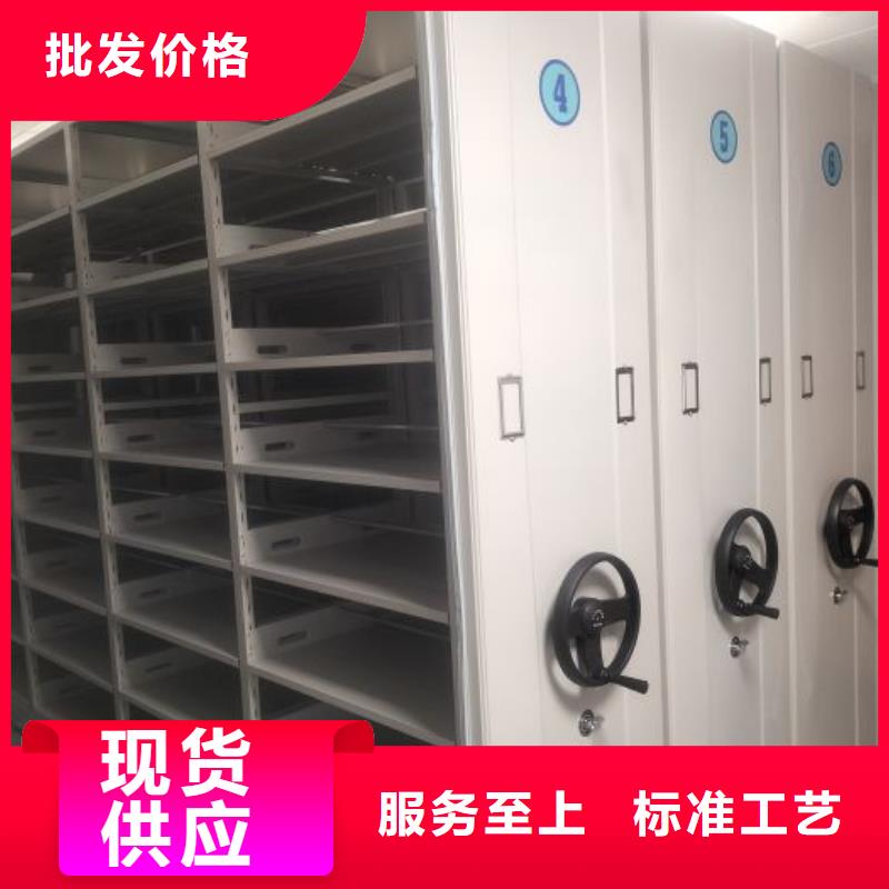 密集柜移動密集文件柜從源頭保證品質