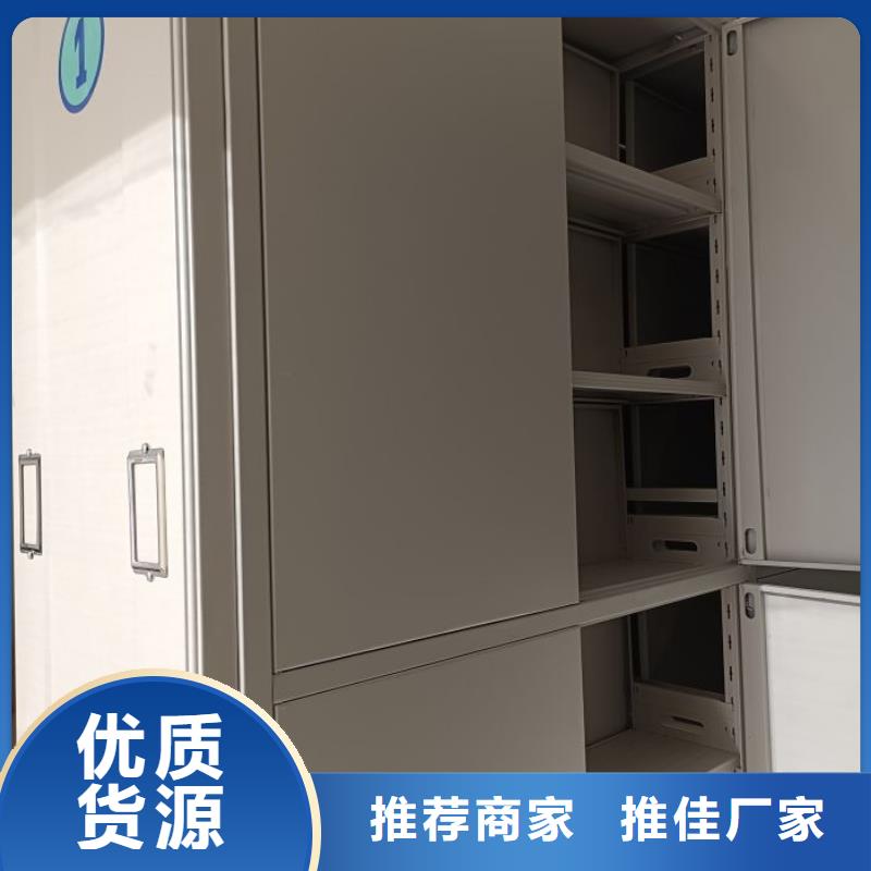 總代理【樺平】密集架移動檔案柜