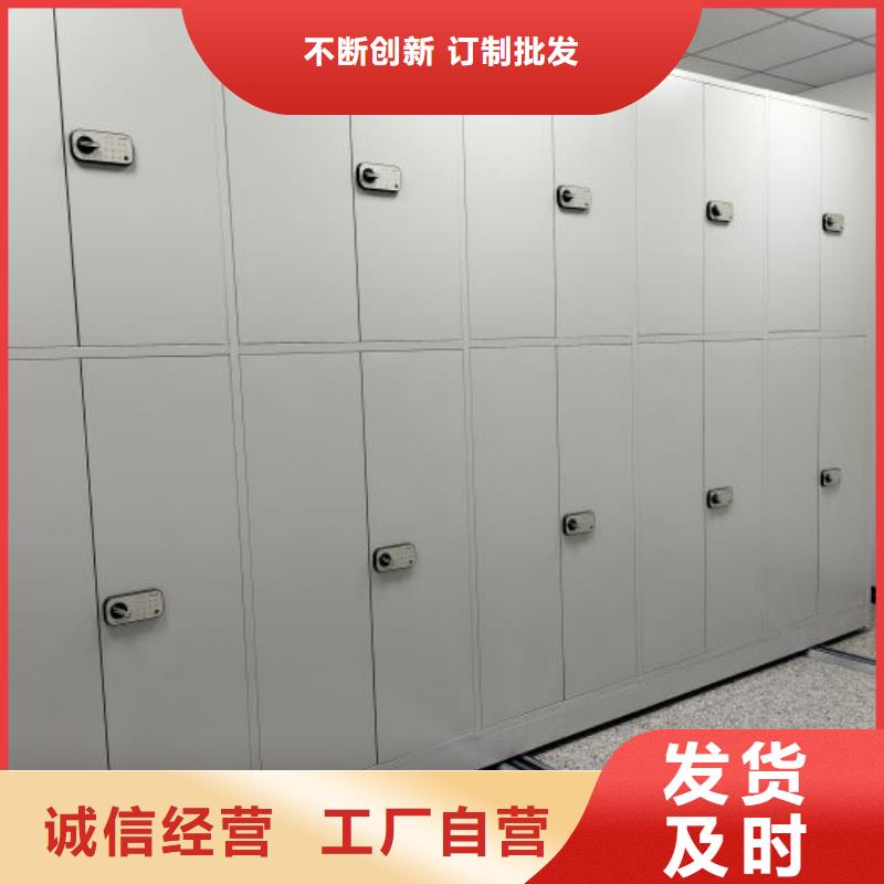 總代理【樺平】密集架移動檔案柜