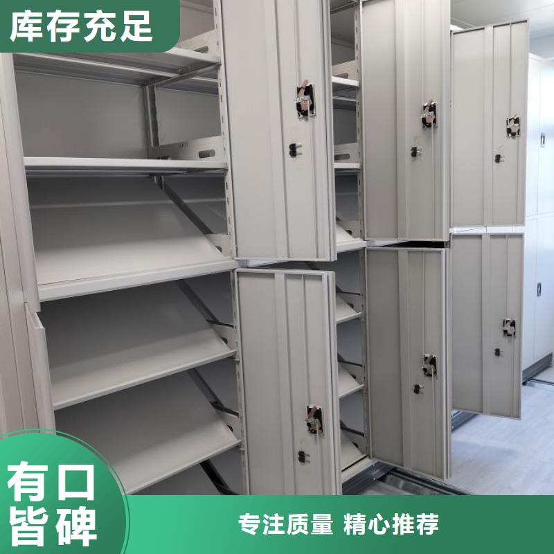 上門安裝【樺平】移動密集檔案架