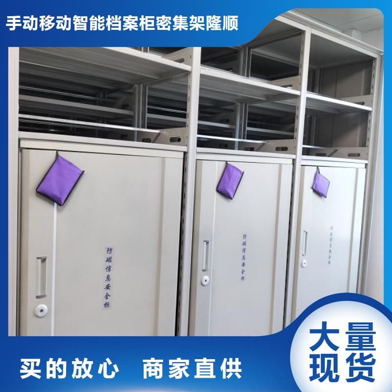 信譽為本【樺平】臘塊密集柜