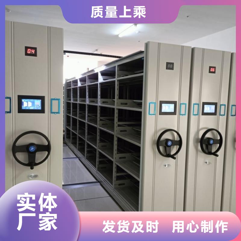 智能自動檔案柜量大從優