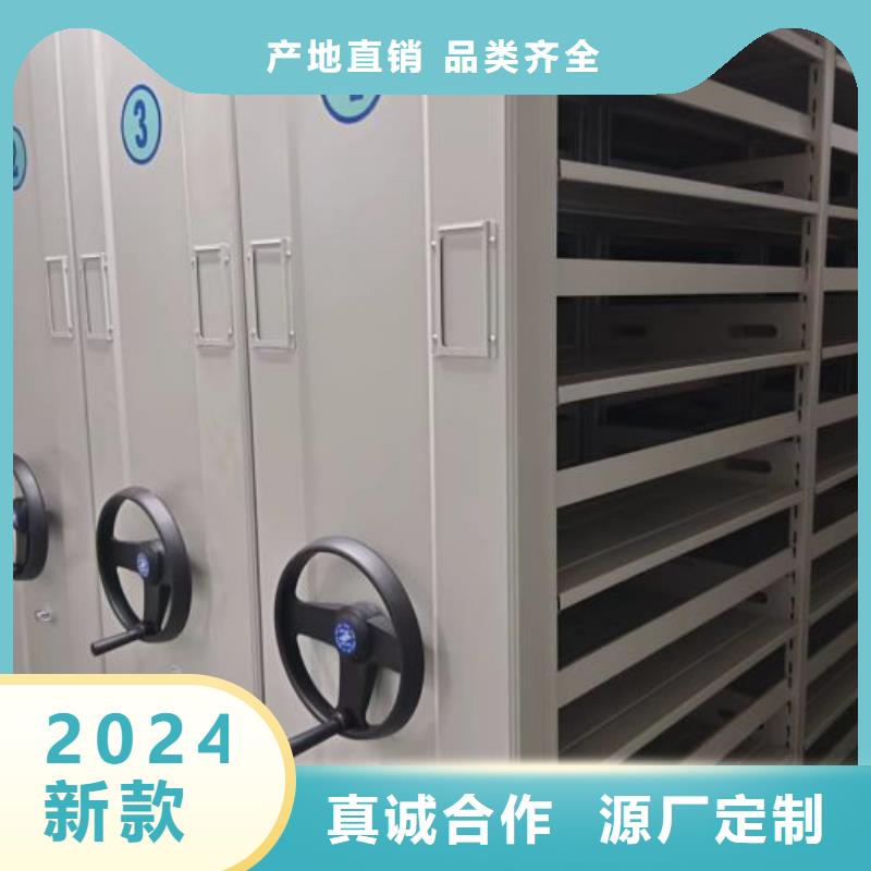 當地有售【樺平】檔案文件密集架