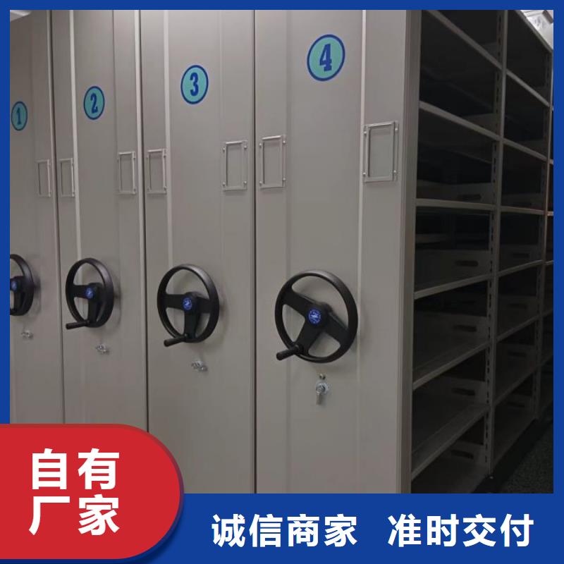 坦誠以待【樺平】手電動密集架