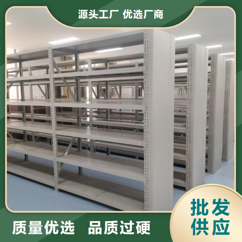【密集柜檔案盒密集架廠家質量過硬】