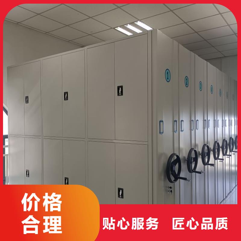 信譽為本【樺平】臘塊密集柜