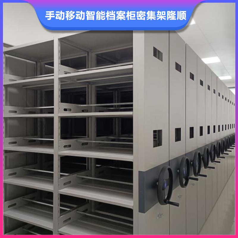 高標(biāo)準(zhǔn)【樺平】圖書館智能密集書架