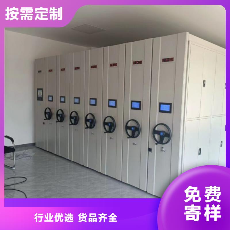 正規密集架移動柜廠家