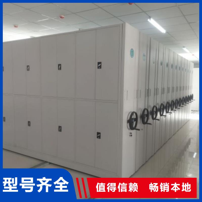 有现货的【桦平】密集档案橱