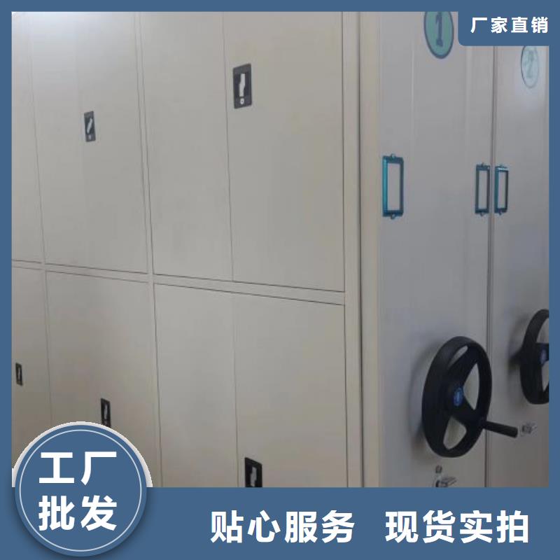 密集柜移動密集文件柜從源頭保證品質