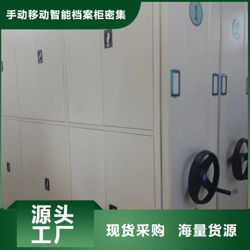 免费送货【桦平】图书密集架