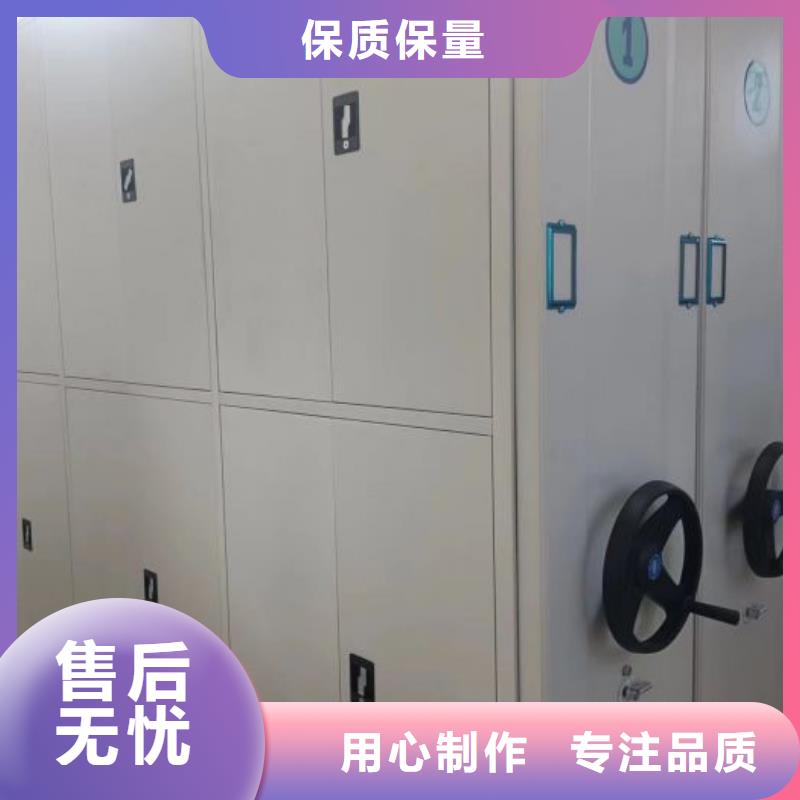 上門安裝【樺平】移動密集檔案架