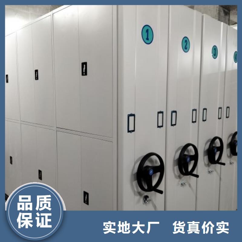 聯系人【樺平】檔案架密集